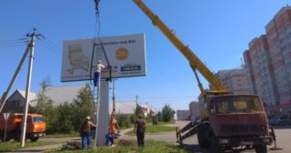 Демонтаж рекламных билбордов Саров, цена от 3013 руб.