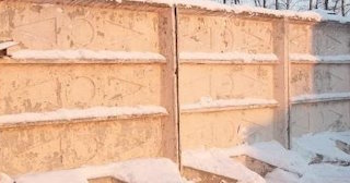 Демонтаж железобетонного забора в Сарове - расценки от 793 руб. - услуги от Сварной-Сро